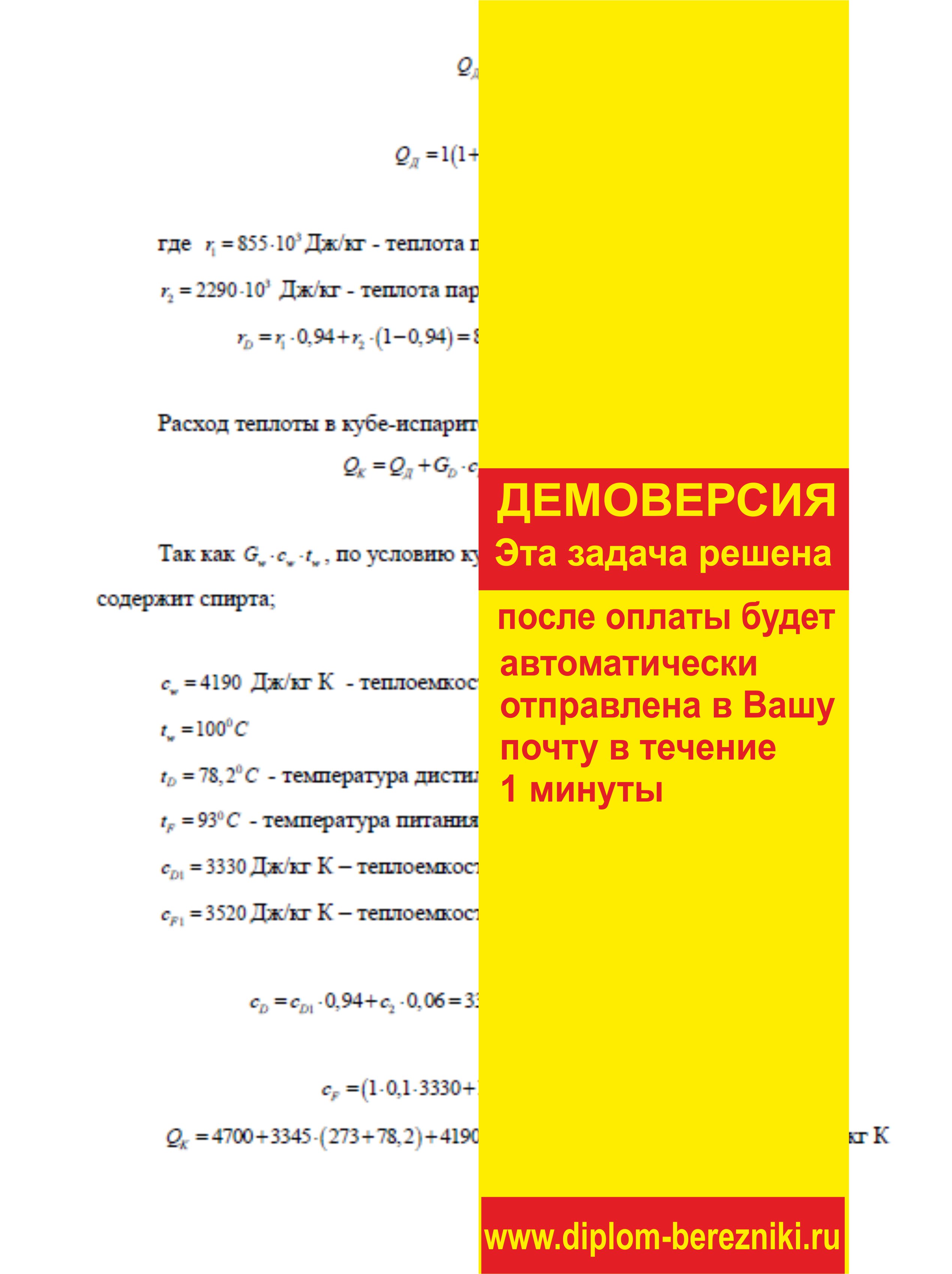 Как сделать ректификационную колонну своими руками